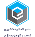 اتحادیه کشوری گل سیلور