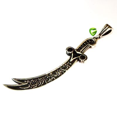 آویز نقره ذوالفقار کد2265