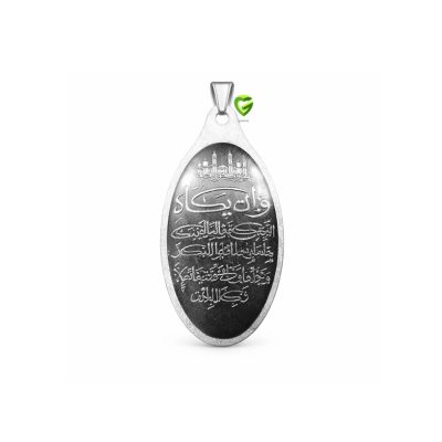 آویز نقره دورو کد945