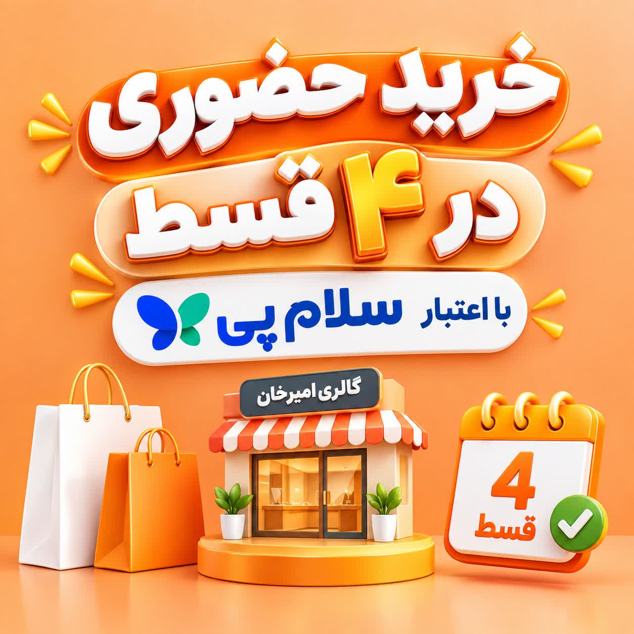خرید نقره خرید نقره جات گل سیلور جعبه جواهر